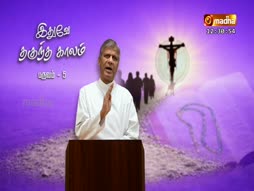 Ithuvae Thanguntha Kaalam