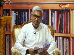 Putahgam Pesugirathu