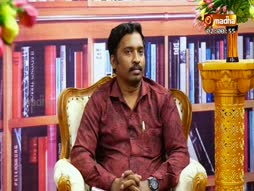 Putahgam Pesugirathu