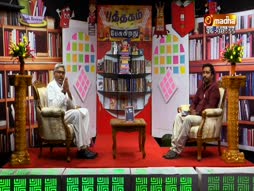 Putahgam Pesugirathu