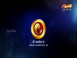 Ithuvae Thanguntha Kaalam