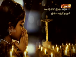 Nalama Neenga Nalama