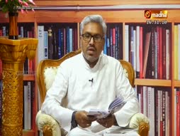 Putahgam Pesugirathu