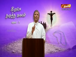 Ithuvae Thanguntha Kaalam