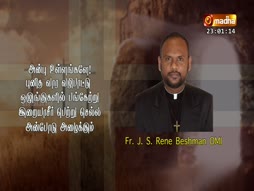 Ithuvae Thanguntha Kaalam