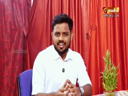 Thiruavaiyin Ozhungumuraigal