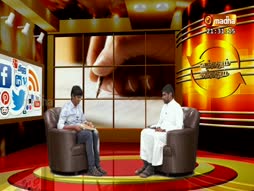 Vanthathum Thanthathum