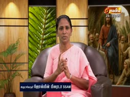 Thirupaadugalin Payanam