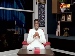 Nalama Neenga Nalama