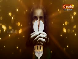 Solemn Mass of the Lord's Supper