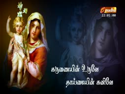Ewtn