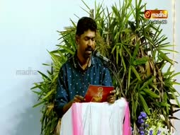 Solemn Mass of the Lord's Supper