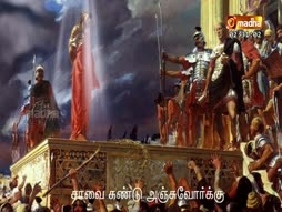 Vazhvu Tharum Iraivarthai