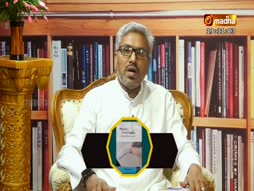 Puthagam Pesugurathu