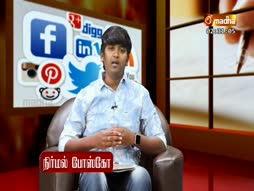 Vanthathum Thanthathum