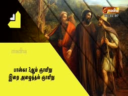 Vazhvu Tharum Iraivarthai