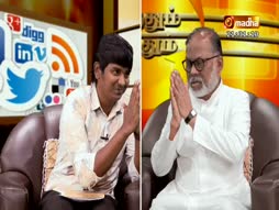 Vanthathum Thanthathum