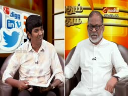 Vanthathum Thanthathum