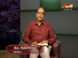 Uyirpu Paarvai Padangal