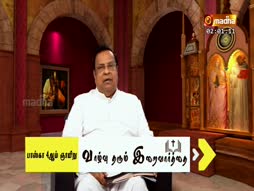 Vazhvu Tharum Iraivarthai