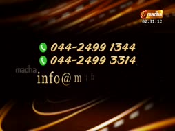 Madha Neeye Arulvellamey