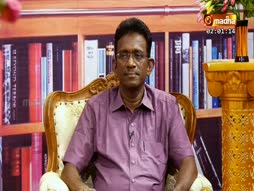 Puthagam Pesugurathu