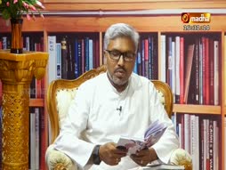 Puthagam Pesugurathu