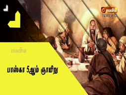 Vazhvu Tharum Iraivarthai