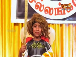 Iraiyatchiyin Chellangaley