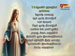 Sacred Heart Rosary