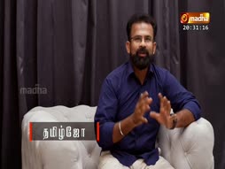 Uzhaippil Unmai Nanmai