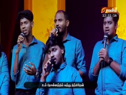 Uzhaithidu! Uyarnthidu!