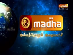 Madha Talkies