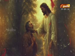 Divine Mercy Rosary