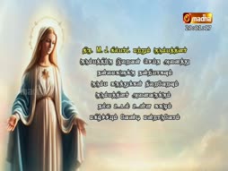 Rosary