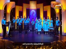Madha Neeye Arulvellamey