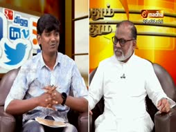 Vanthathum Thanthathum