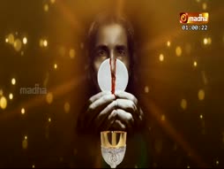 Holy Mass