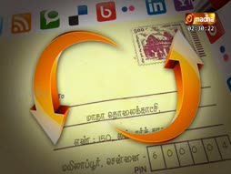 Vanthathum Thanthathum