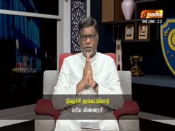 Alayam Arivom