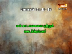 Andrada Unavu