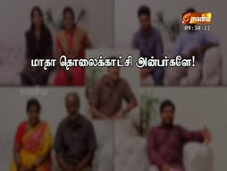 Eduthu Vaasi
