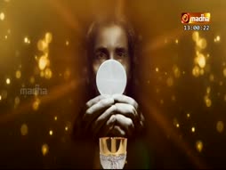 Holy Mass