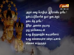 Eduthu Vaasi