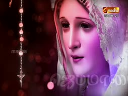 Rosary