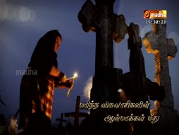 Kadavul Vanakkam