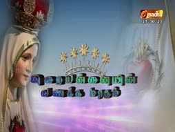 Iraiannaiyin Vanakka Madham