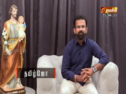 Uzhaippil Unmai Nanmai