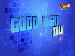 Goodnight Talk