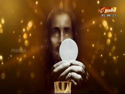Holy Mass